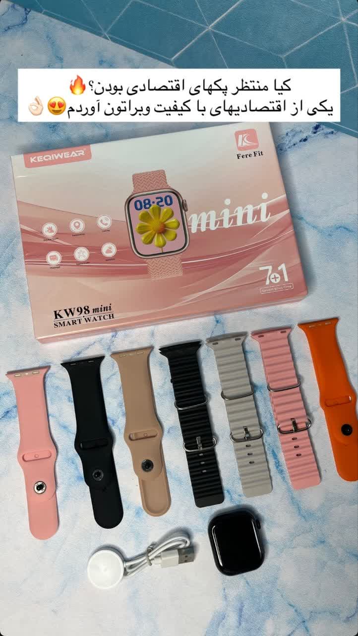 ساعت هوشمند دخترانه KW98 Mini سایز ۳۸ میلی‌متر با ۷ بند قابل تعویض  تصویر ساعت هوشمند دخترانه KW98 Mini سایز ۳۸ میلی‌متر با ۷ بند قابل تعویض  تصویر ساعت هوشمند دخترانه KW98 Mini سایز ۳۸ میلی‌متر با ۷ بند قابل تعویض  تصویر ساعت هوشمند دخترانه KW98 Mini سایز ۳۸ میلی‌متر با ۷ بند قابل تعویض  تصویر ساعت هوشمند دخترانه KW98 Mini سایز ۳۸ میلی‌متر با ۷ بند قابل تعویض  تصویر ساعت هوشمند دخترانه KW98 Mini سایز ۳۸ میلی‌متر با ۷ بند قابل تعویض  ساعت هوشمند دخترانه KW98 Mini سایز ۳۸ میلی‌متر با ۷ بند قابل تعویض